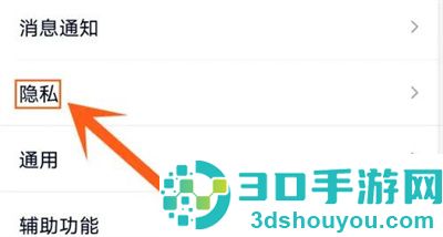 QQ查看单向好友的方法步骤