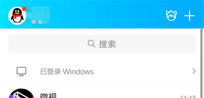 QQ查看单向好友的方法步骤