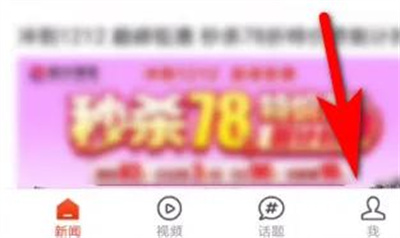搜狐新闻字体大小调整教程:详细步骤解析