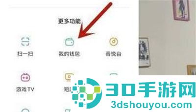 快手查看快手币数量方法步骤