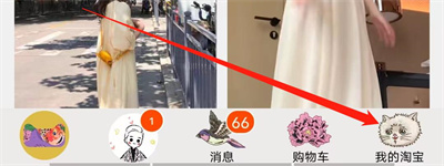 淘宝添加新收货人的方法步骤