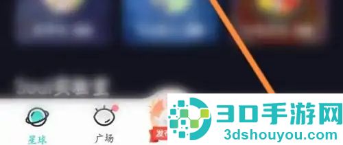 Soul设置个人生日日期方法步骤