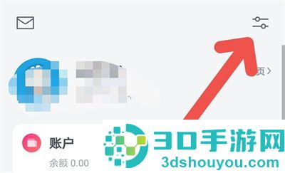 微信读书关陌生私信方法步骤
