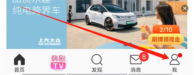 微博头像修改指南:详细步骤教你如何更改头像