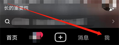 抖音修改抖音号的方法步骤