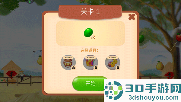 果缤纷乐园九游版