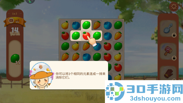 果缤纷乐园九游版