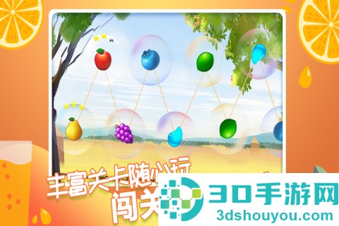 果缤纷乐园九游版