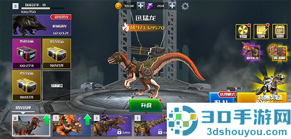 恐龙模拟进化九游版