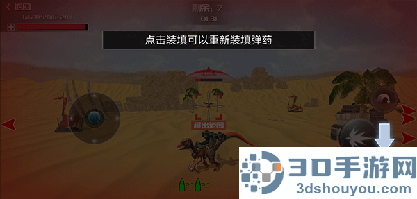 恐龙模拟进化九游版