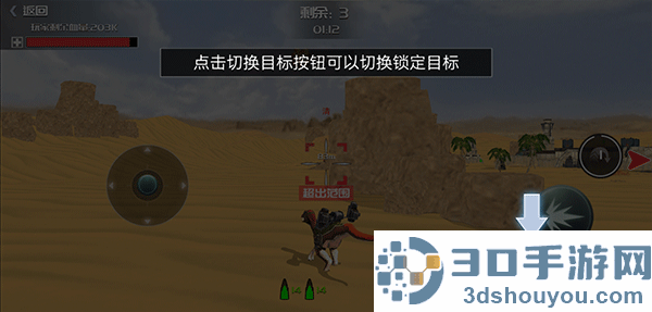 恐龙模拟进化九游版