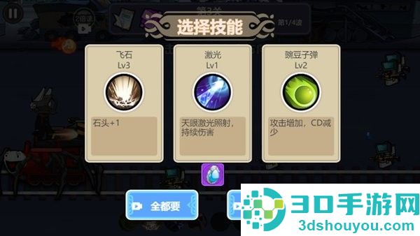 恐怖小火车大冒险下载安装