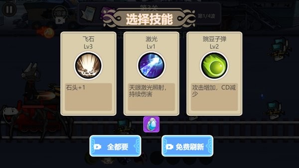 恐怖小火车大冒险下载安装