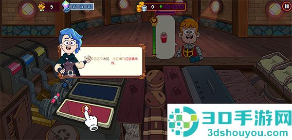 梦幻药剂2官方版