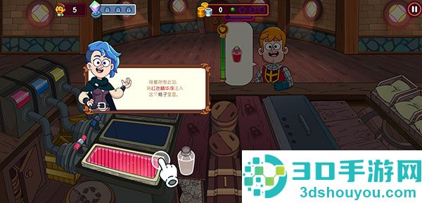 梦幻药剂2官方版