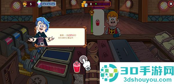 梦幻药剂2官方版