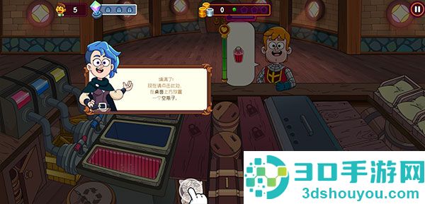 梦幻药剂2官方版