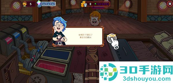 梦幻药剂2官方版