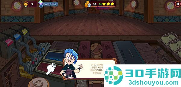 梦幻药剂2官方版