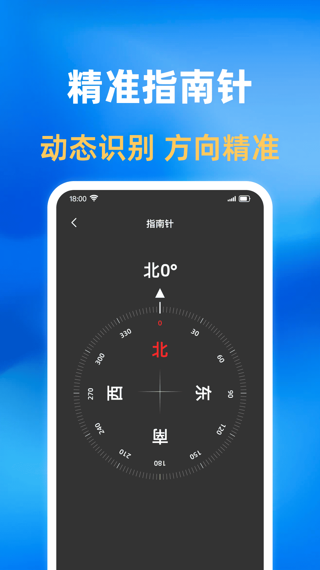 万能亮手电筒app