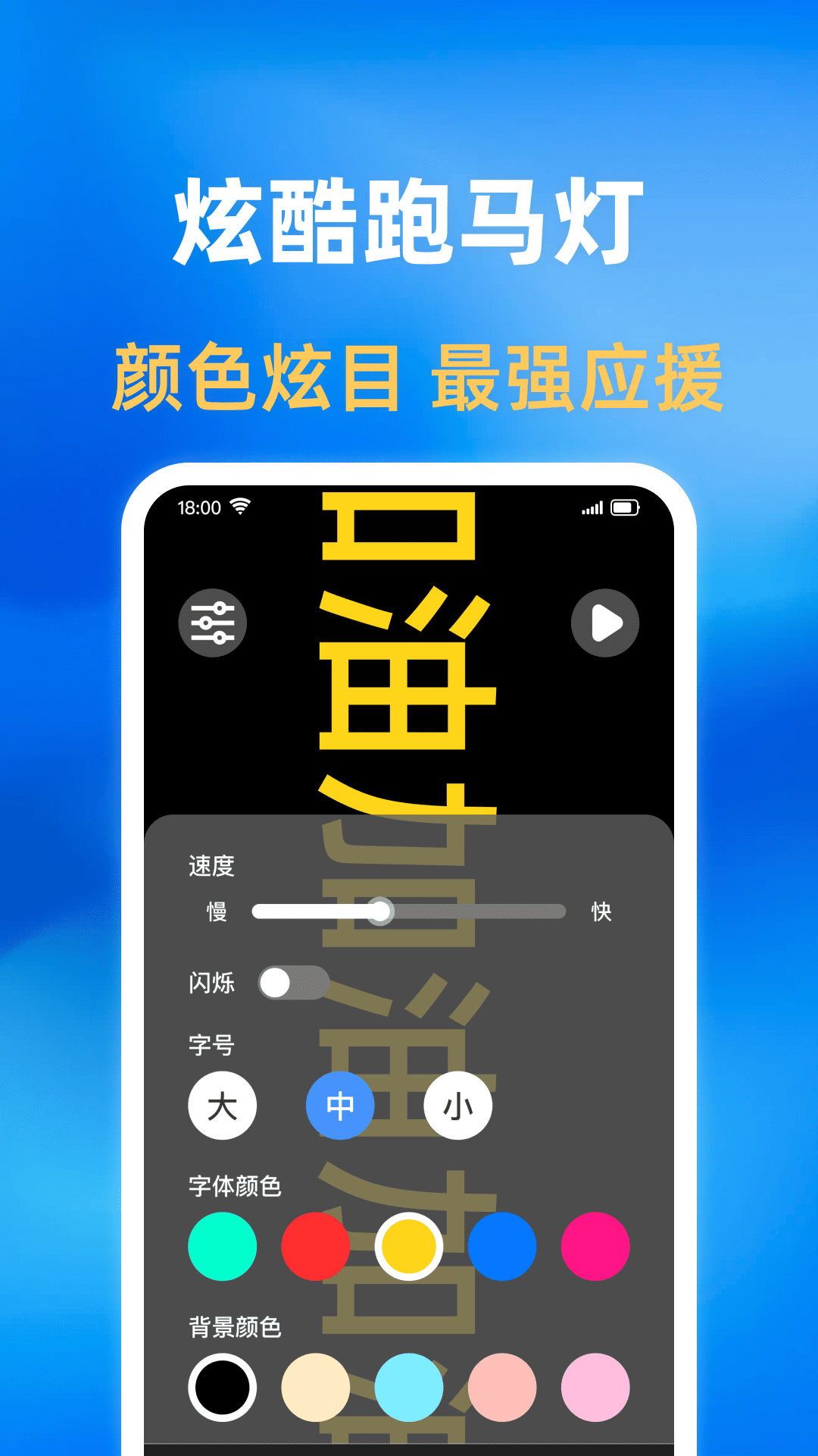 万能亮手电筒app
