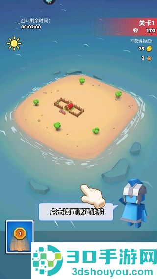 奇兵指挥官2026九游版