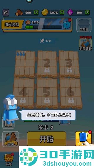 奇兵指挥官2026九游版