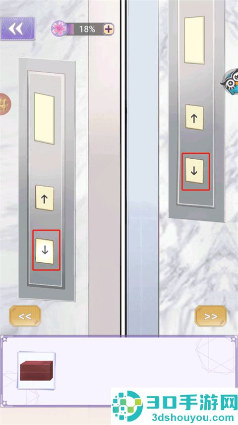 豹系男友的千层套路九游版