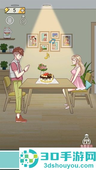 强拆情侣九游版