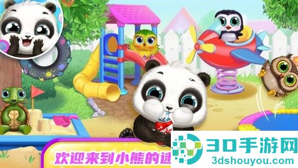 小熊探险森林奇遇下载
