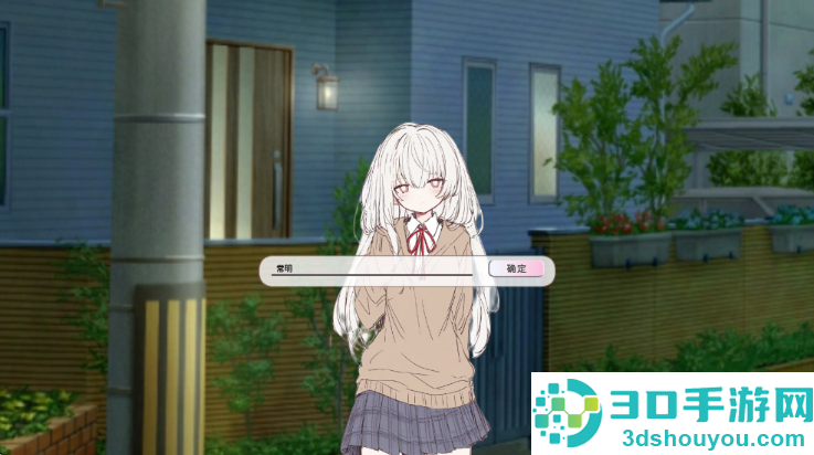 阿凉的幸运日汉化版