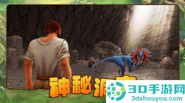 方舟进化生存2游戏下载