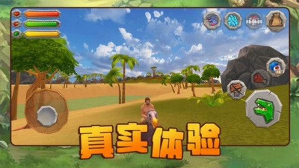 方舟进化生存2游戏下载