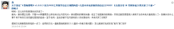 3DM深陷口水战