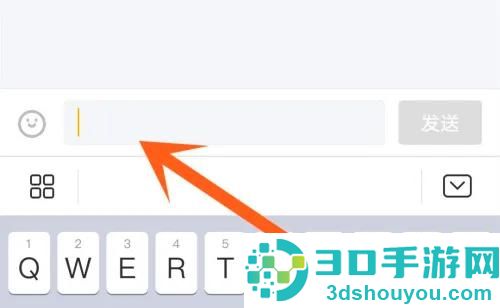 虎牙直播私信主播的方法步骤