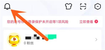 虎牙直播私信主播的方法步骤