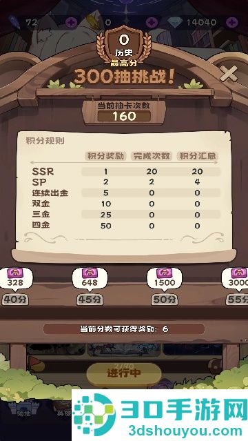 二次元抽卡爽最新版
