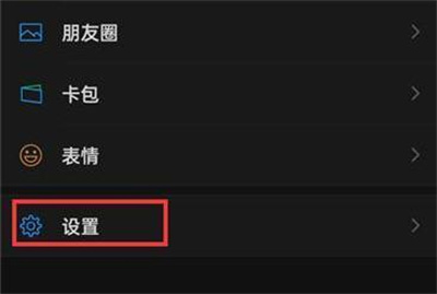 如何查看微信步数:详细步骤指南
