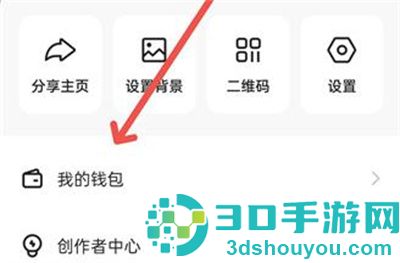 快手充值快币退款的方法步骤