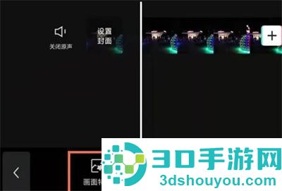 剪映改变放大镜形状方法步骤