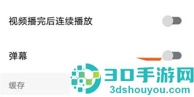 西瓜视频开启弹幕的方法步骤
