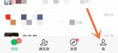 微信钱包密码锁设置指南:详细步骤教你如何设置密码锁