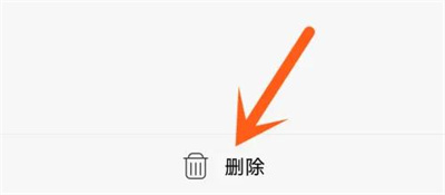 网易云音乐删除播客方法步骤
