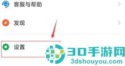 钉钉开启钉钉学生号方法步骤