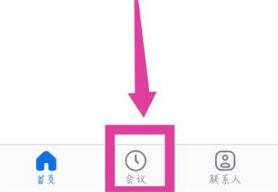 如何删除Zoom视频会议:详细步骤指南