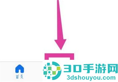 Zoom视频会议删除会议方法步骤