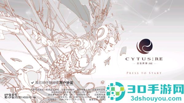 音乐世界Re最新版