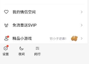 如何关闭QQ小世界:详细步骤指南