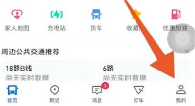 高德地图测距方法详解:如何有效使用高德地图测距功能