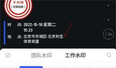 马克水印相机改地点详细步骤指南-如何更改马克水印相机的地点设置